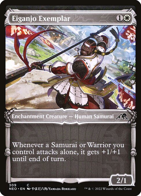Eiganjo Exemplar NEO #309 Non-Foil