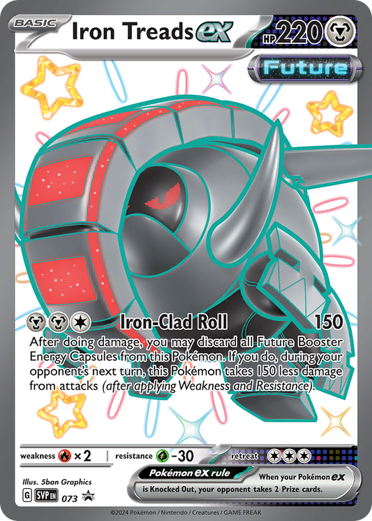 Iron Treads ex - 73 (Foil) Near Mint_Foil