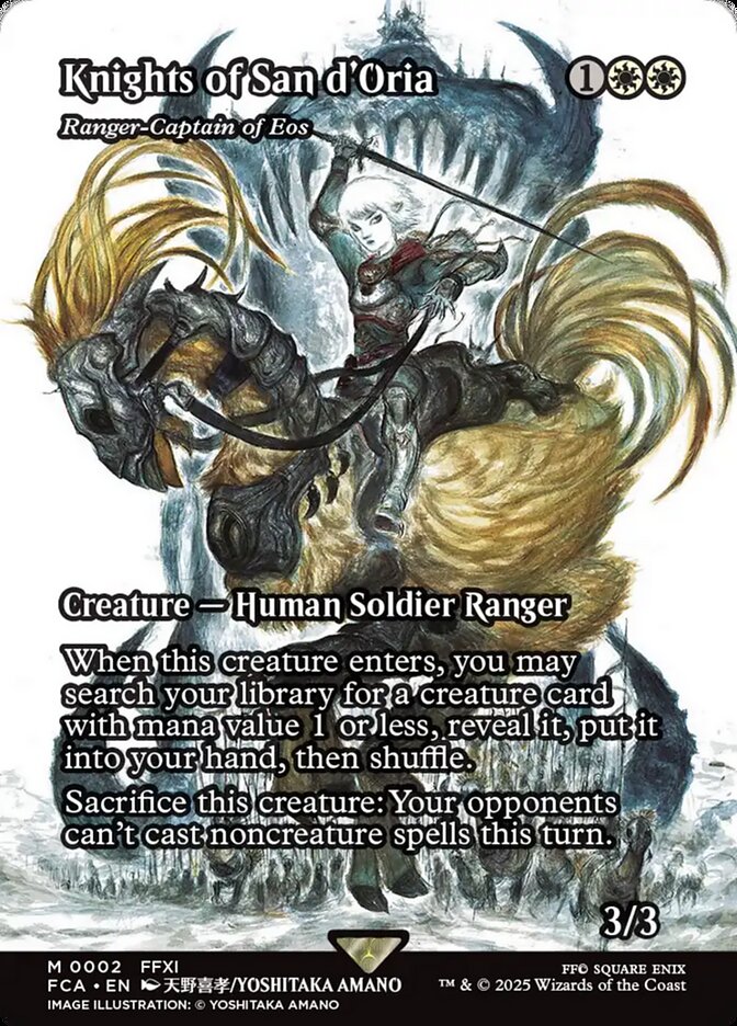 Ranger-Captain of Eos - 2 (Foil) (JP)