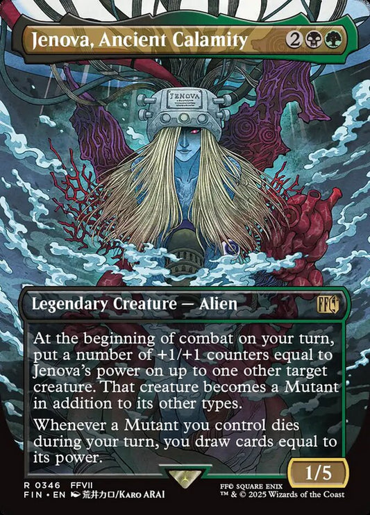 Jenova, Ancient Calamity - 346 (Non-Foil) (JP)