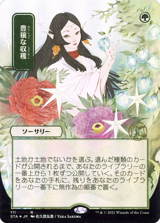 Abundant Harvest - 111 (Foil)
