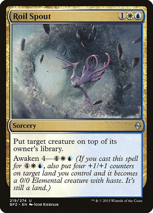 Roil Spout - 219 (Normal) Near Mint_Non-Foil