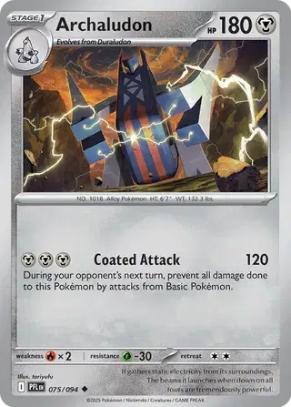 Archaludon - 075/094 (Reverse Holo)