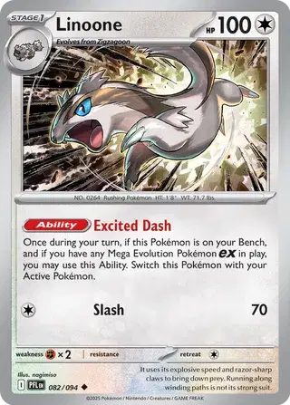 Linoone - 082/094